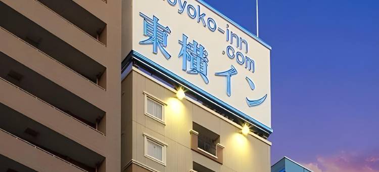 东横INN-上野田原町站(Toyoko Inn Tokyo Ueno Tawaramachi Eki)图片