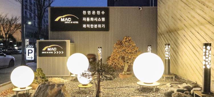 大田柳诗MAC(Daejeon Yuseong Mac)图片
