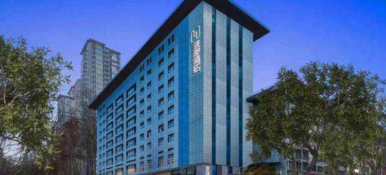 建国璞隐酒店(西安大雁塔大唐不夜城店)图片