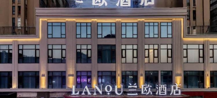 兰欧酒店(福州长乐国际机场漳港店)图片