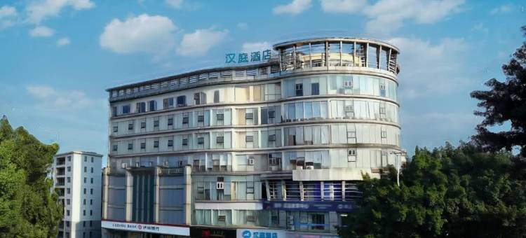 汉庭酒店(泸州大山坪店)图片