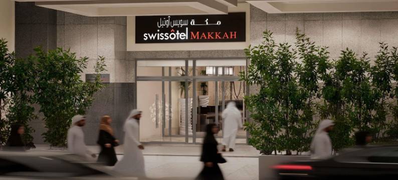 麦加艾尔玛卡姆瑞士酒店(Swissôtel Al Maqam Makkah)图片