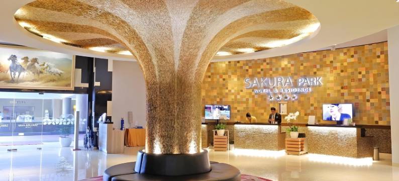 樱花公园公寓式酒店(Sakura Park Hotel & Residence)图片