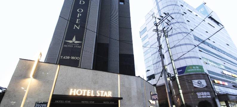 星星酒店(Hotel Star)图片