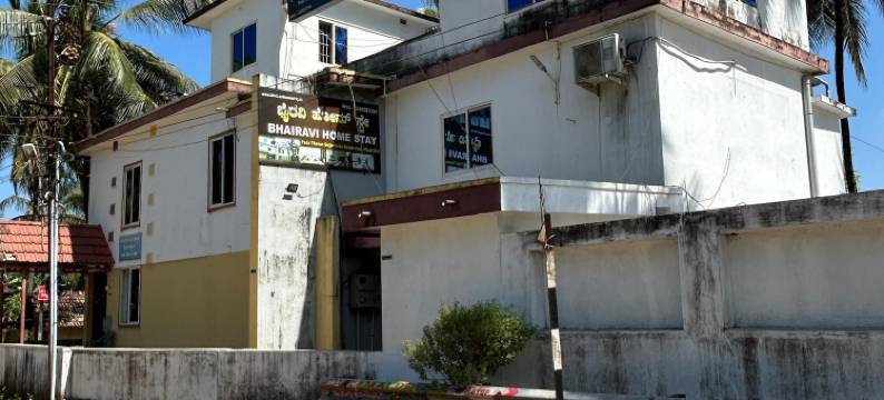 巴伊拉维家庭寄宿(Bhairavi Homestay)图片