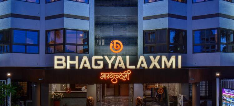 巴戈亚莱克斯米酒店(Hotel Bhagyalaxmi)图片