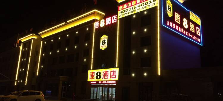 速8酒店(和田团结广场店)图片