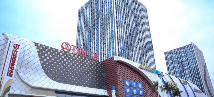漳州初见·精品公寓(龙海角美万达店5号店)图片