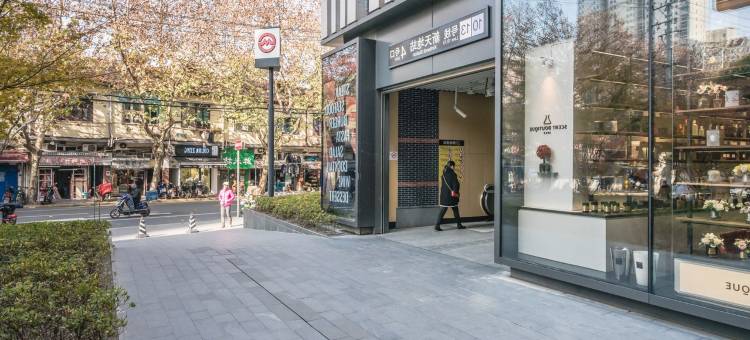 驯鹿民宿(重庆南路分店)图片