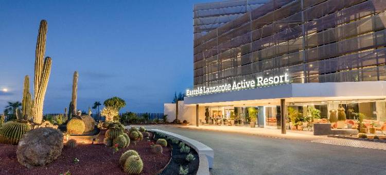 巴塞罗那兰萨罗特皇家水平酒店(Barceló Lanzarote Royal Level)图片
