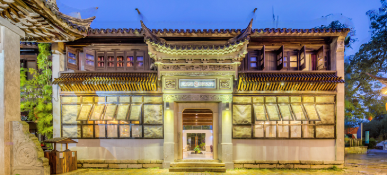 苏州玖树·溪岸人文旅店图片