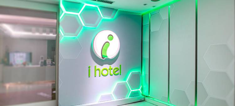 i hotel桃园馆图片