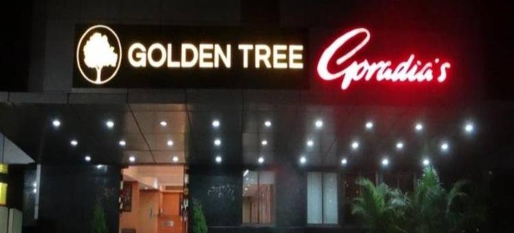 戈罗迪亚斯金树酒店(Golden Tree Goradias)图片