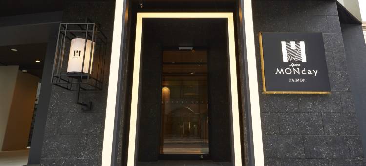 东京滨松町大门曼迪公寓酒店(Monday Apart Hamamatsucho Daimon)图片