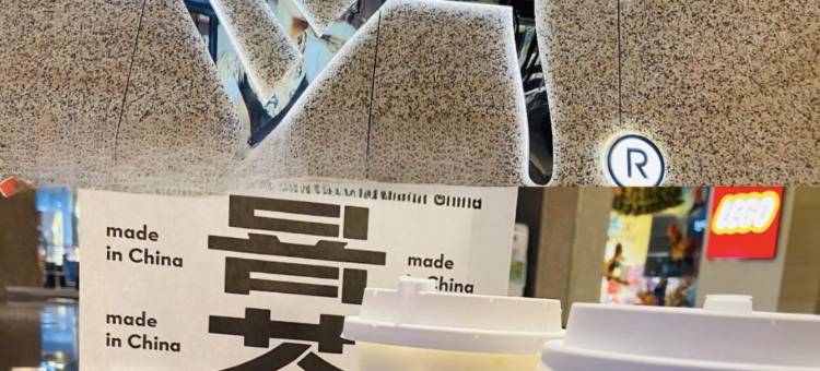 石家庄千舍·轻居万象城酒店图片