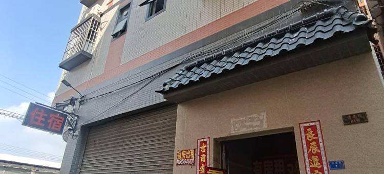 君豪公寓图片