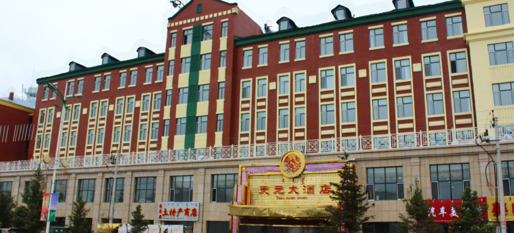 额尔古纳天元大酒店图片
