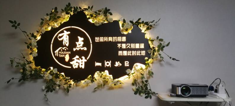 晓公寓(北京路1号分店)图片