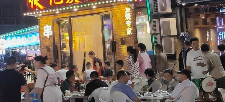 苗姐民宿(长春路分店)图片