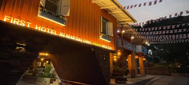 美斯乐新生旅舍(Shin Sane Guest House)图片