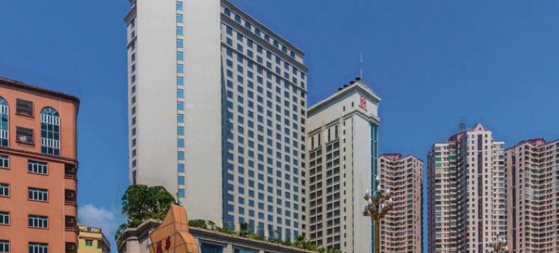 东莞汇华国际饭店(常平站店)图片