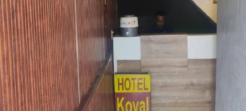 Goroomgo Koyal Mandi图片