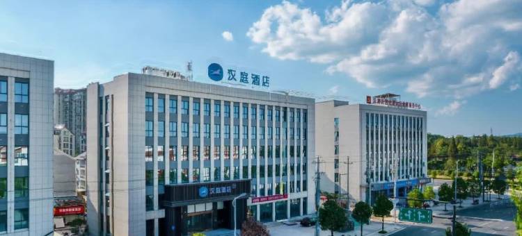 汉庭酒店(江山经济开发区店)图片