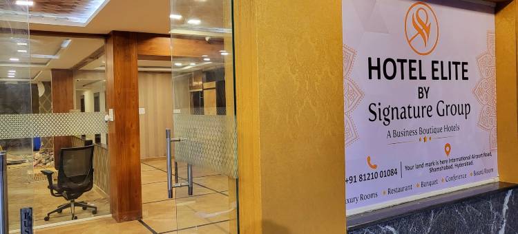 精英酒店(由签名集团运营)(Hotel Elite by Signature Group)图片