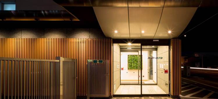 盛冈超级酒店(Super Hotel Morioka)图片