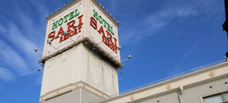 滝野神社萨里酒店度假村-限成人(Hotel Sari Resort Takinoyashiro (Adults Only))图片