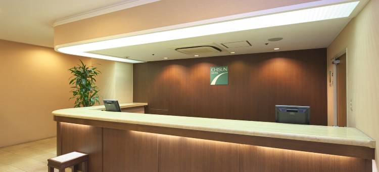 知乡酒店-广岛(Chisun Hotel Hiroshima)图片