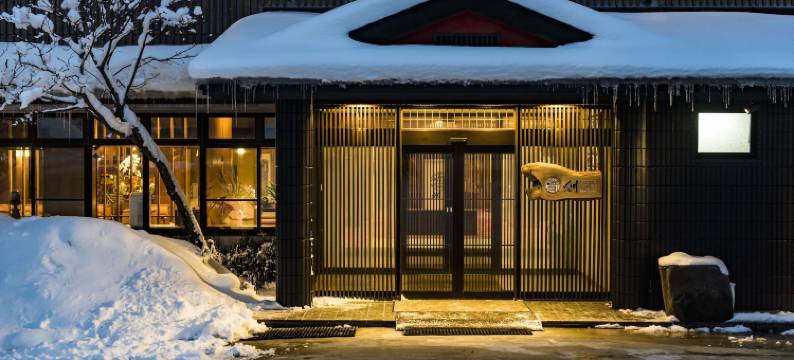 藏王温泉 名汤舍 创酒店(名汤之宿 高见屋集团)(Meitoya So)图片