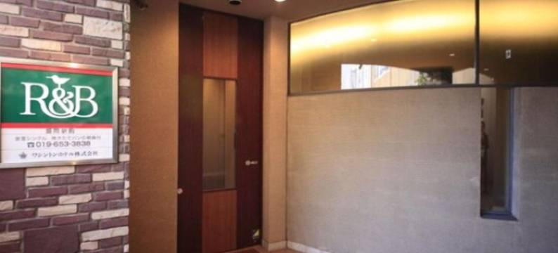 华盛顿R&B酒店 盛冈站前(Washington R&B Hotel Morioka Ekimae)图片