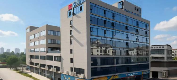 丽艾酒店(幸福渠东路店)图片