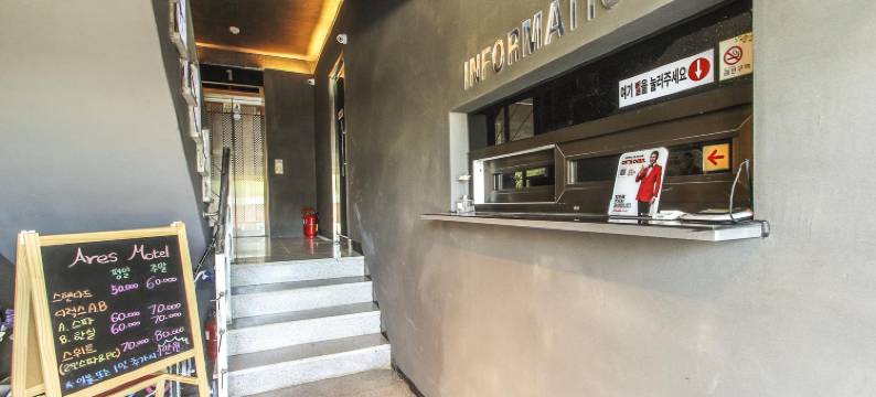 南海郡Ares(Namhae Ares)图片