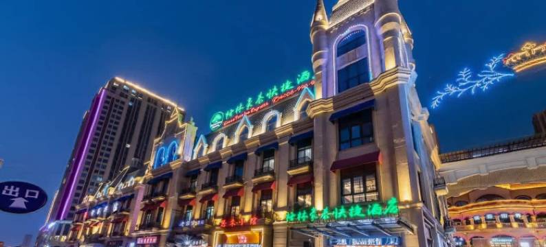 格林豪泰快捷酒店(安庆独秀大道绿地新都会店)图片