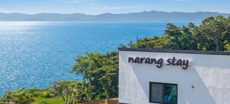 江华岛Narangstay泳池别墅旅馆(Ganghwado Narangstay Poolvilla Pension)图片