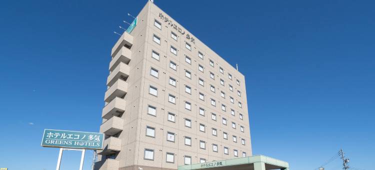多气经济酒店(Hotel Econo Taki)图片