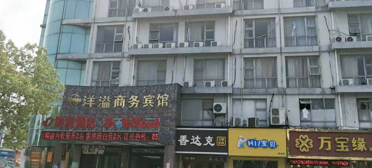 洋溢商务宾馆(苏州博览中心沪宁城铁园区站锦丰广场店)图片