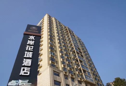 Shui'an Huacheng Hotel Hotel Overview