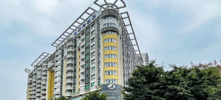 美好的小时光公寓(新港中路分店)图片