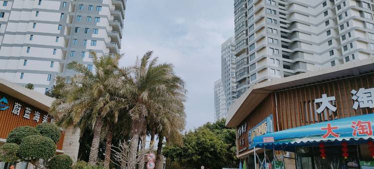 东山后汐海景民宿图片