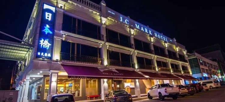 JC马克酒店(JC Mark Hotel)图片