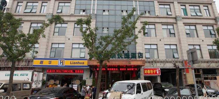 喆漫酒店(上海莘庄工业园沁春路店)图片