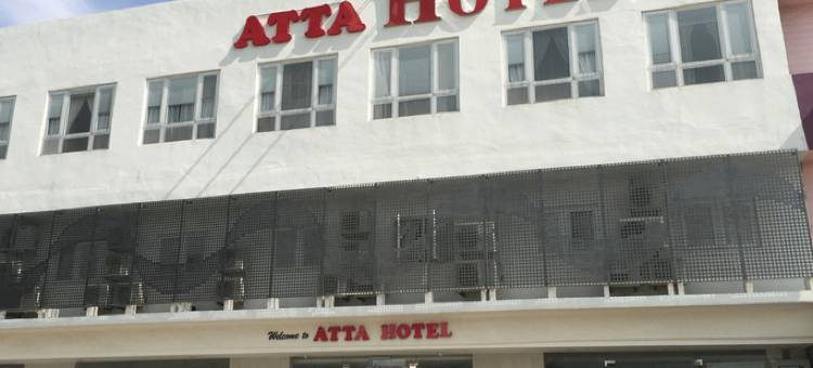 武吉美拉惹阿姆Avatel酒店-原Atta Hotel BM(Avatel Bukit Mertajam)图片