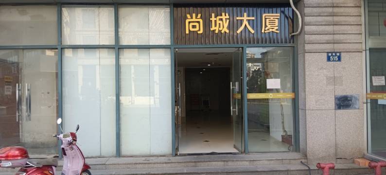 温馨家园欢迎你公寓(润丰步行街1号分店)图片