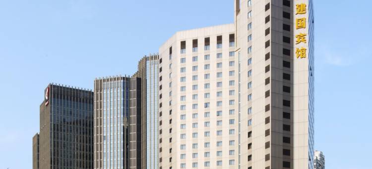 上海建国宾馆图片