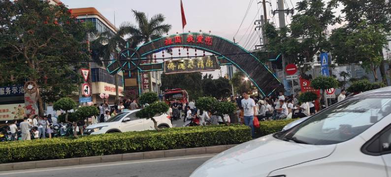 南海里民宿(金海岸大道店)图片