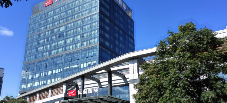 北京民航国际会议中心图片