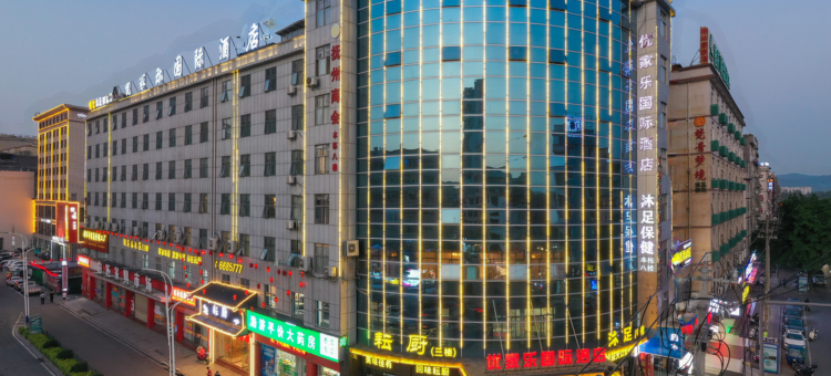 赣州优家乐国际酒店(赣州南康家具城店)图片
